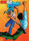 Botan *can* fight!!! Woohoo!!!